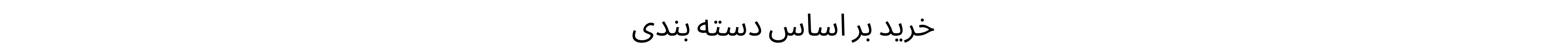 sliderPart